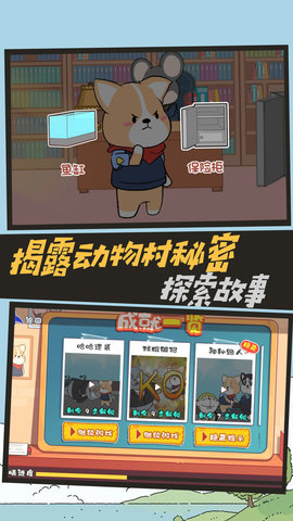 脑洞大开解谜 3.5.24  1