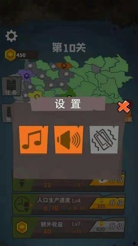 决战沙场 1.2 最新版 3