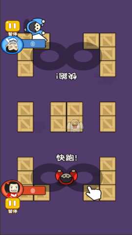 同桌大挑战合集 5.0.0  1