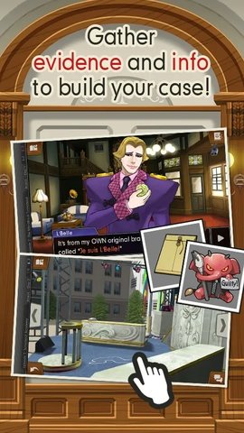 逆转裁判5 1.0 最新版 2