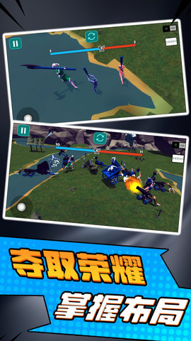 小兵勇士激斗 2.0.0  4