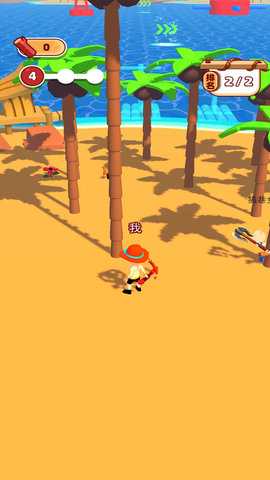 搭个桥快跑 2.0  4