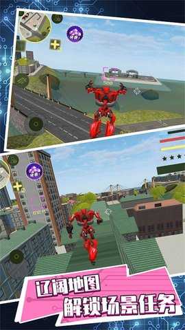 变形机甲未来战神 3.5.24  2