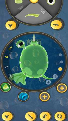 微生物进化 0.2.12  1