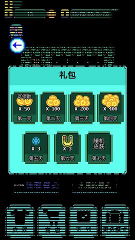 走出迷宫吧 5.0.0  1