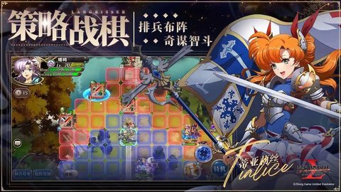 梦幻模拟战台服 2.71.0 安卓版 2