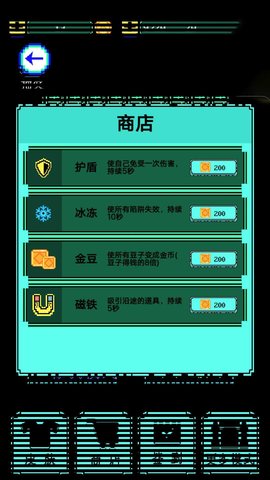 走出迷宫吧 5.0.0  4