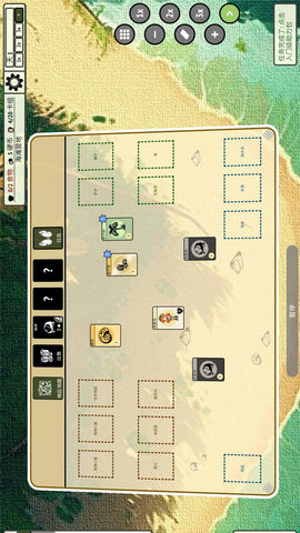 堆叠丛林 1.0.0  3