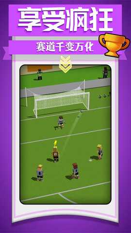 疯狂运动竞技 2.0.0  2