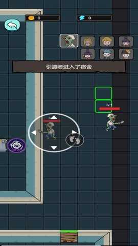 僵尸来袭 5.0.0  3