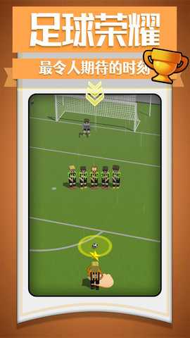 疯狂运动竞技 2.0.0  3