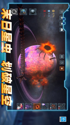 超级毁灭模拟器 1.0.0601  3