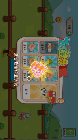 超市管理大师 5.0.0 最新版 2