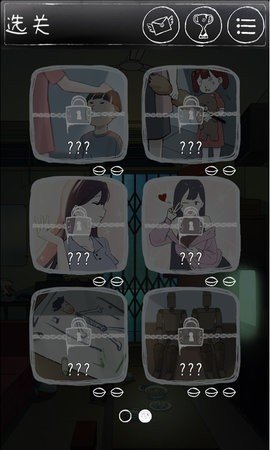 下一秒细思恐极 1.2.9 最新版 1
