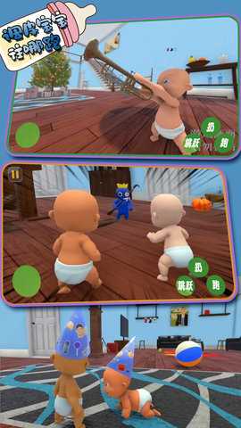 调皮宝宝往哪跑 1024.141.13  3