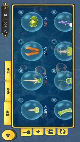 微生物进化 0.2.12  3