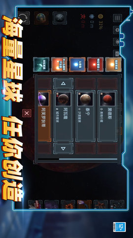 超级毁灭模拟器 1.0.0601  4