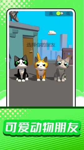 疯狂小人征战 2.0.0  1