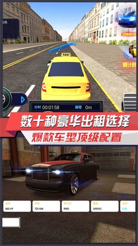 城市之路驾驭通勤 3.5.24 官方版 1
