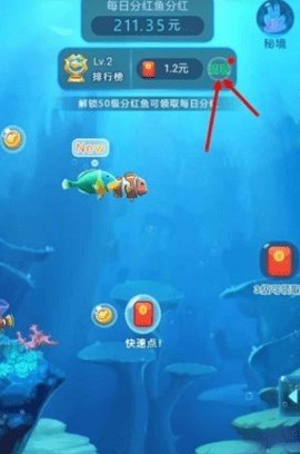 神秘海世界 1.0 安卓版 2