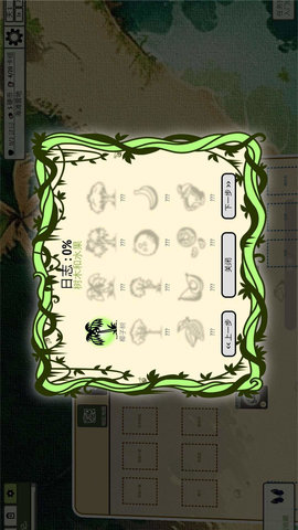 堆叠丛林 1.0.0  1