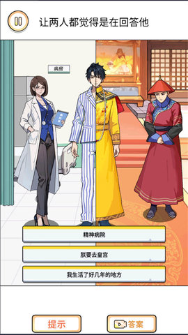 男女统一话术 1.0  3