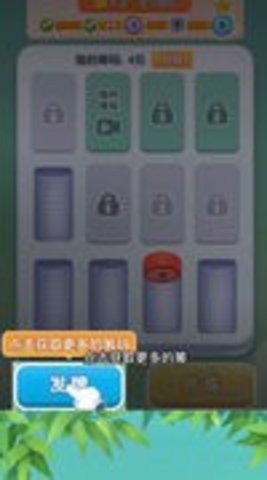 疯狂解压达人 1.0.1 安卓版 2