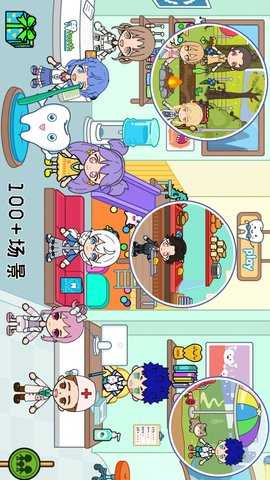 水上乐园大冒险 1.0  2