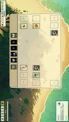 堆叠丛林 1.0.0  2