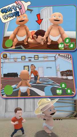 调皮宝宝往哪跑 1024.141.13  2