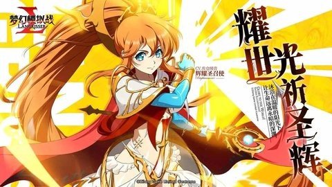 梦幻模拟战台服 2.71.0 安卓版 1