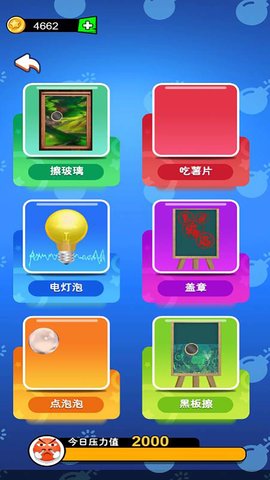 拆弹专家模拟器 5.0.0  3