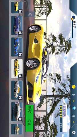 漂移挑战赛 300.1.0  2