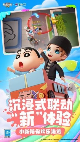 逃跑吧少年应用宝版 8.29.0 安卓版 2