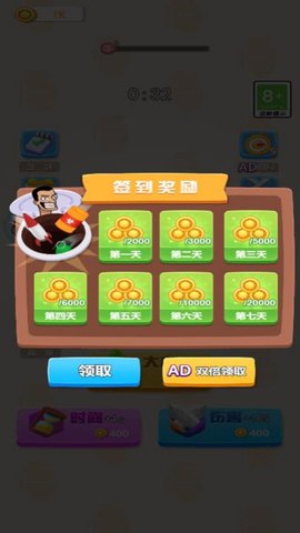 黑洞成长之旅 5.0.0  2