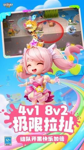 逃跑吧少年应用宝版 8.29.0 安卓版 3