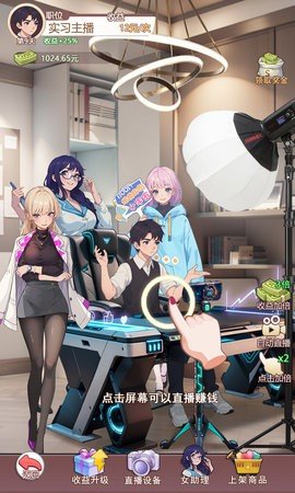 我变成了妹子2 1.0 最新版 2