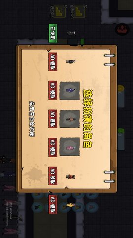 躺平躲猫猫合集 5.0.0 最新版 3