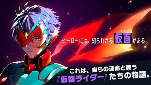 假面骑士RideKamens 1.0.009 最新版 1