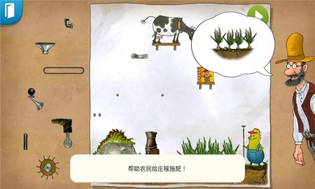 帕特森的发明3 1.3.0 安卓版 1