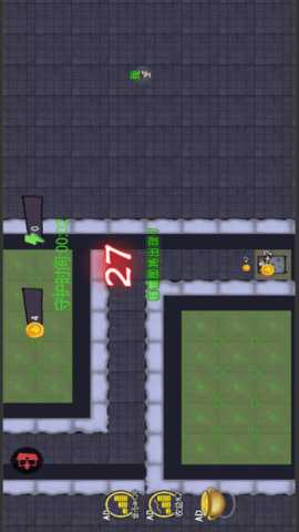 躲猫猫大冒险 5.0.0  3