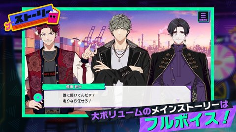 假面骑士RideKamens 1.0.009 最新版 2