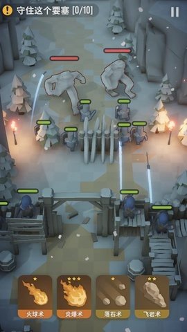 魔法突袭 2.3.4 最新版 3
