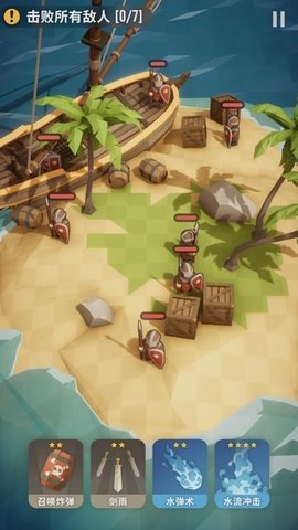 魔法突袭 2.3.4 最新版 2