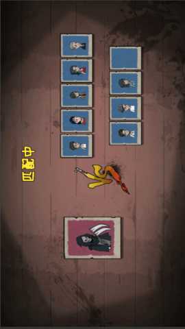 躲猫猫大冒险 5.0.0  2