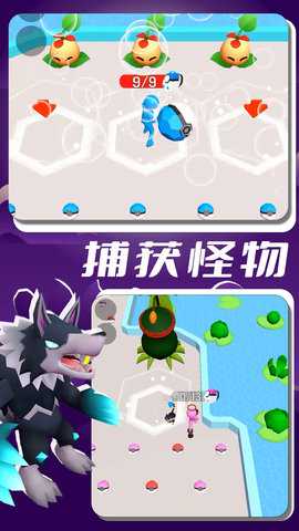 怪兽进化 1.0.1  4