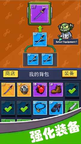 冲吧火柴人 1.0.1  2