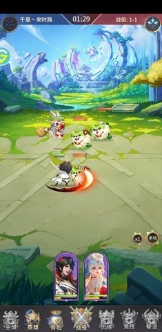 小鸟超神 1.0.96 最新版 3