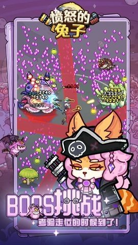 愤怒的兔子 0.11069.0 最新版 3