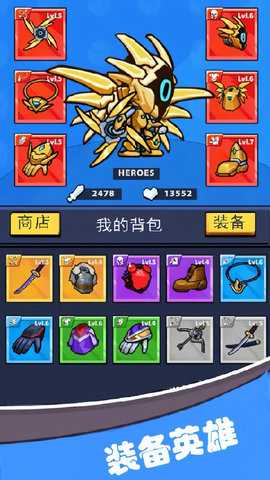 冲吧火柴人 1.0.1  4